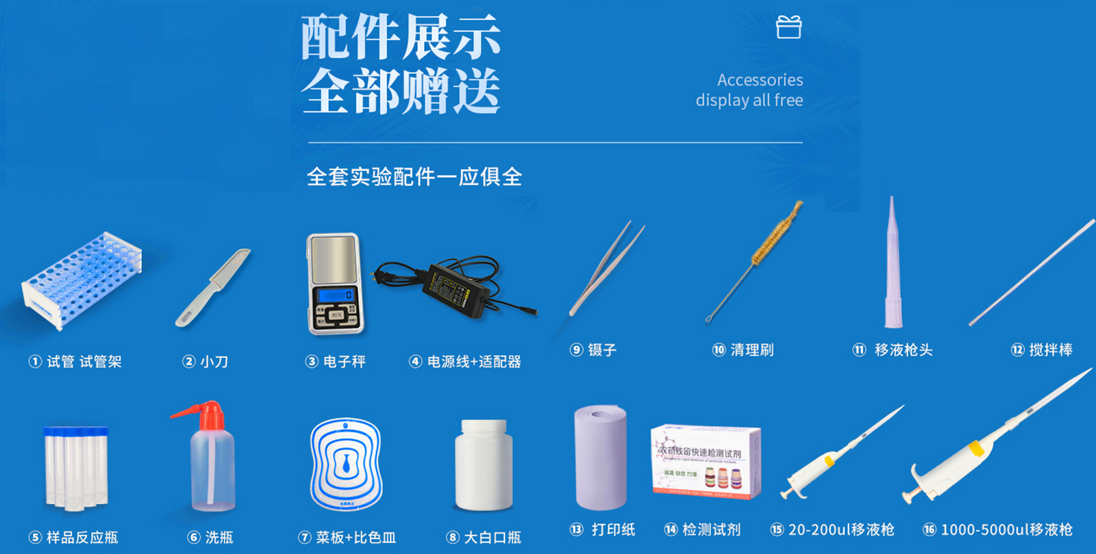 6工位蒸馏仪玻璃仪器套装 YT-**TZ6