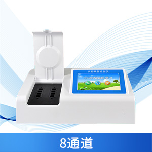 农药残留速测仪 农药残留速测仪