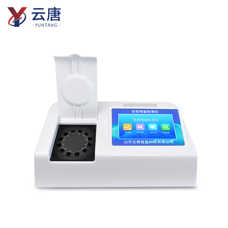 农药检测仪全场景解决方案蓝皮书发布：国产化技术突围，覆盖全流程需求